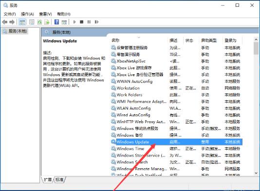 win10自带应用为什么打不开 自带应用打不开解决方法