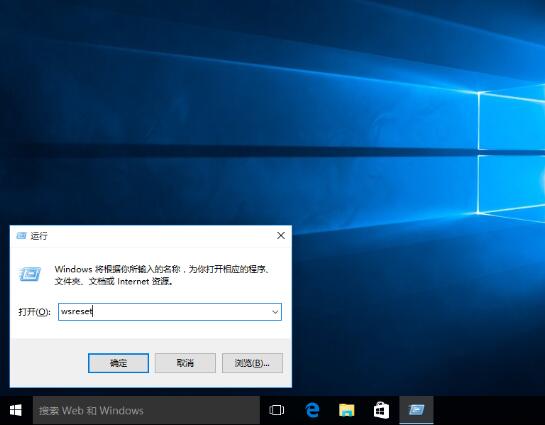win10自带应用为什么打不开 自带应用打不开解决方法