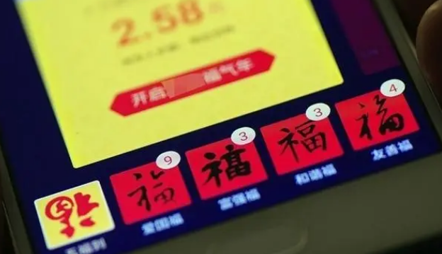 支付宝2023五福同享卡怎么用