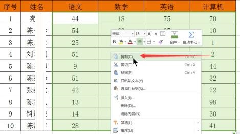 Excel生成随机数值填充随机值函数的操作方法