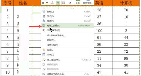 Excel生成随机数值填充随机值函数的操作方法