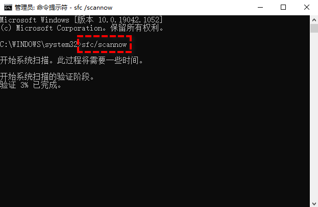 win10系统崩溃怎么修复