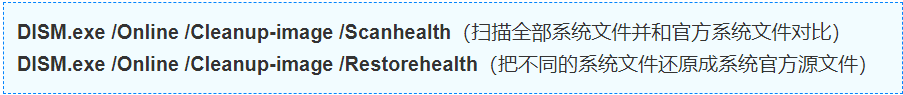 win10系统崩溃怎么修复