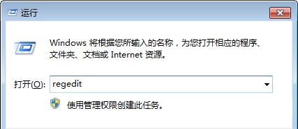 win7系统oem信息怎么修改