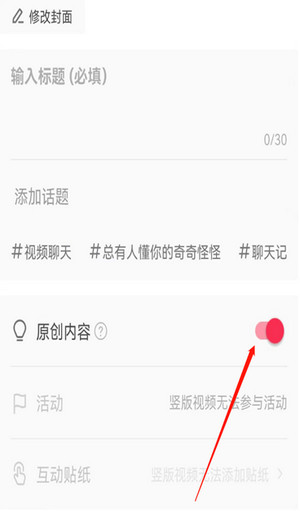 西瓜视频播放量多少才有收益