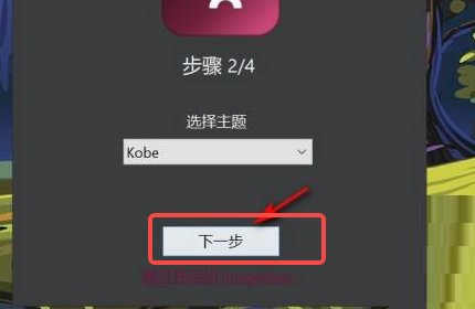 ImageGlass如何设置为默认照片查看器