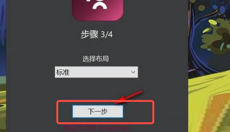 ImageGlass如何设置为默认照片查看器
