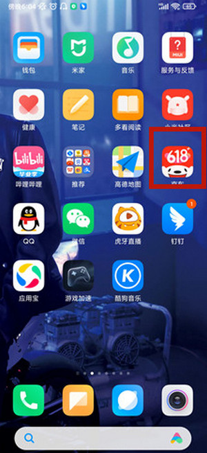 京东白条如何还款