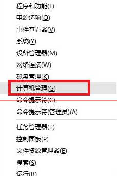 win10系统升级后电脑光驱没有了怎么办