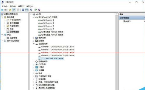 win10系统升级后电脑光驱没有了怎么办