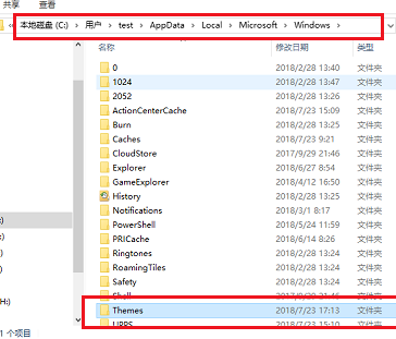 win10主题在哪个文件夹怎么找
