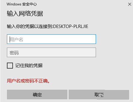 Win8系统如何调整Metro界面