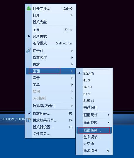 QQ影音旋转视频的具体操作流程截图