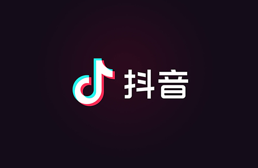 抖音外卖推广员申请入口在哪-抖音外卖推广员申请入口详细介绍