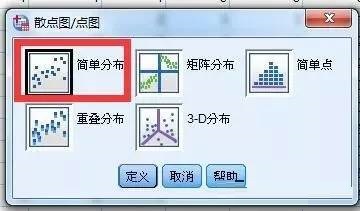 spss和excel有哪些不同?spss和excel的区别截图