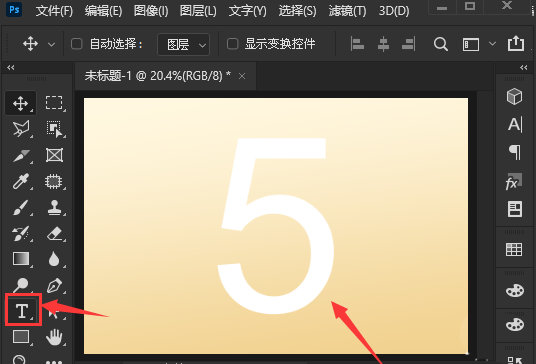 ps文字怎么打码?ps文字添加高斯模糊效果技巧分享截图
