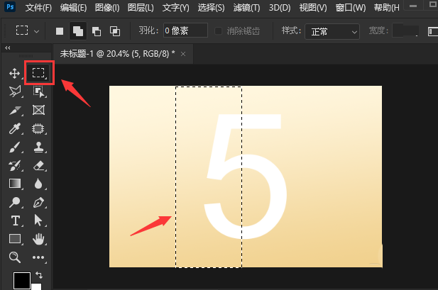 ps文字怎么打码?ps文字添加高斯模糊效果技巧分享截图