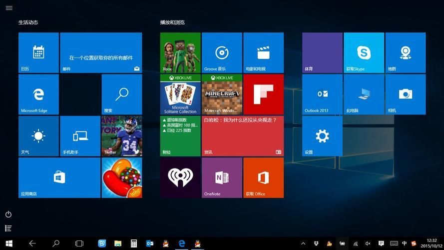 win10怎么快速找回常用功能-win10快速找回常用功能方法