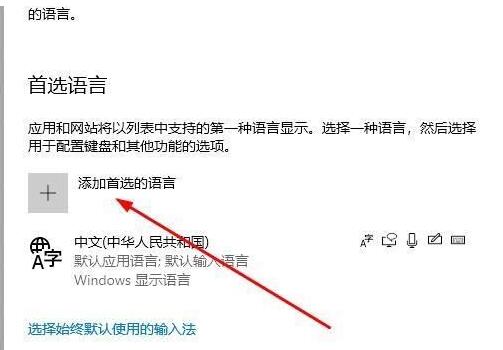 WIN10下不能下载盗贼之海的处理操作步骤