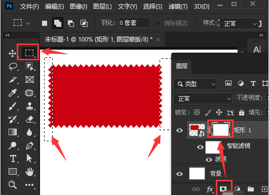 ps怎么把矩形的边变成波浪?ps绘制锯齿边缘矩形步骤介绍截图