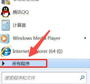 Win7系统如何设置WPS不自动更新