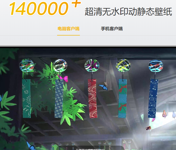元气桌面怎么开启自动整理桌面文件 元气桌面怎么开启自动整理桌面文件