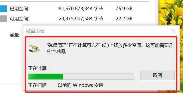 win10更新后c盘满了如何清理