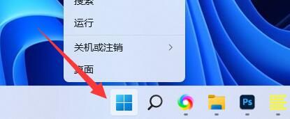win11取消开机密码pin无法删除怎么办