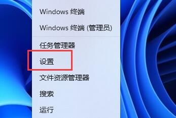 win11取消开机密码pin无法删除怎么办