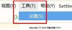 hbuilderx怎么启用px转rem提示