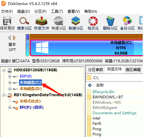 diskgenius怎么进行电脑系统迁移