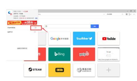 怎么上instagram?国内怎么用instagram?