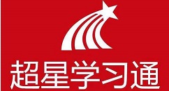 超星学习通钱包充值的详细方法