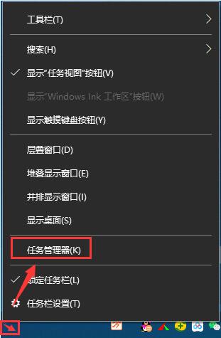 海螺桌面如何退出 海螺桌面退出教程方法截图