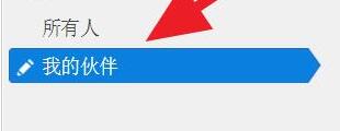 teamviewer伙伴未连接到路由器的解决操作内容