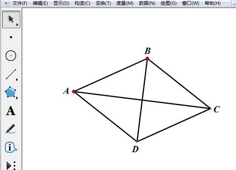 几何画板中使用菱形制作椭圆的操作流程