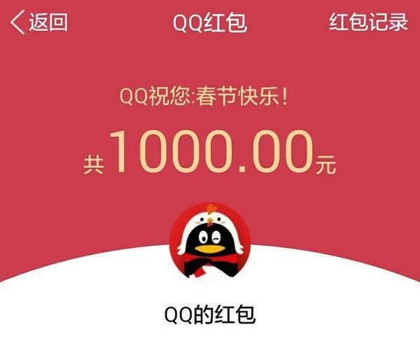 qq红包不领取多久会自动退回?qq红包自动退回时长