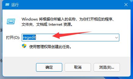 Win11本地时间与服务器时间不一致如何解决
