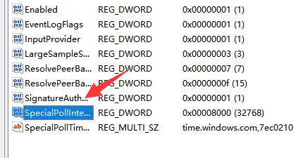 Win11本地时间与服务器时间不一致如何解决
