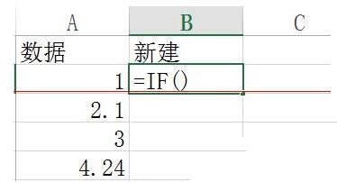 Excel怎样筛选带有小数点的数据 Excel筛选带有小数点的数据的方法截图