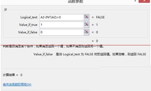 Excel怎样筛选带有小数点的数据 Excel筛选带有小数点的数据的方法截图