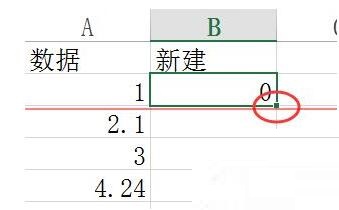 Excel怎样筛选带有小数点的数据 Excel筛选带有小数点的数据的方法截图