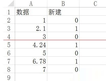 Excel怎样筛选带有小数点的数据 Excel筛选带有小数点的数据的方法截图
