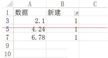 Excel怎样筛选带有小数点的数据 Excel筛选带有小数点的数据的方法截图