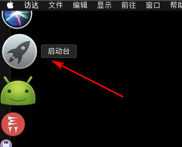 谷歌浏览器如何卸载