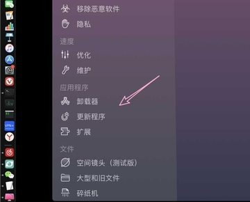 谷歌浏览器如何卸载