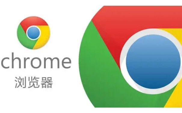 谷歌浏览器如何卸载-谷歌浏览器卸载方法