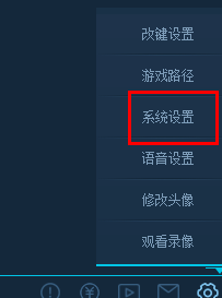 up对战平台怎么设置全屏