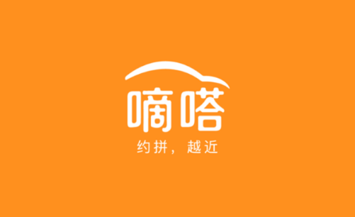 支付宝嘀嗒出行怎么取消订单-支付宝嘀嗒出行取消订单步骤