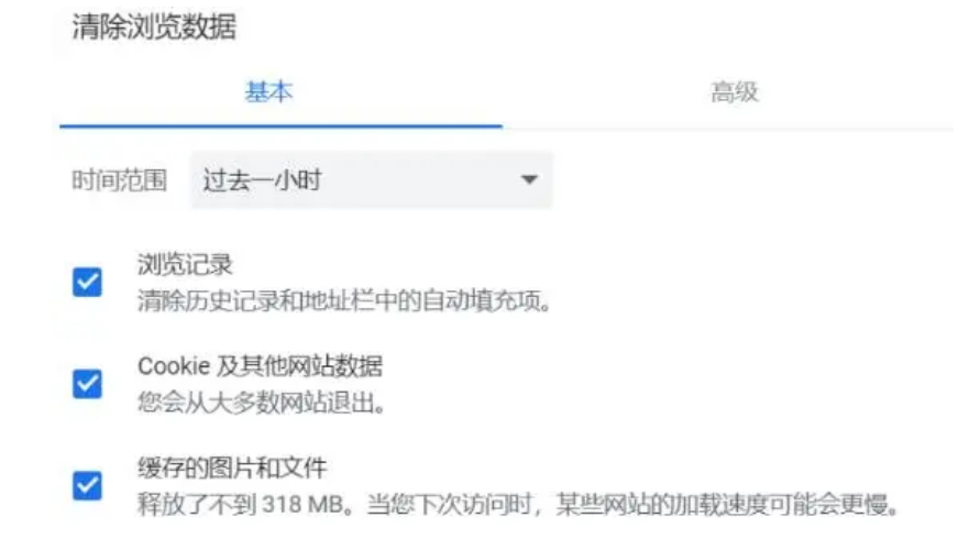 2345浏览器文件下载缓慢怎么办
